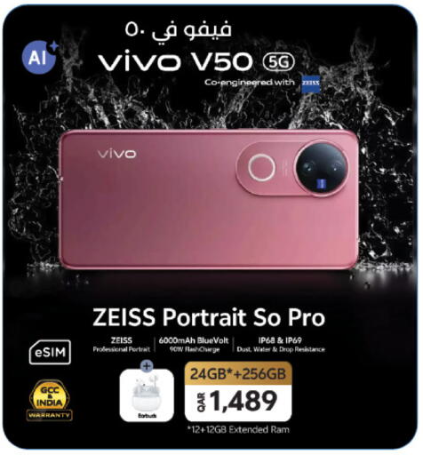 فيفو available at لولو هايبرماركت in قطر - أم صلال