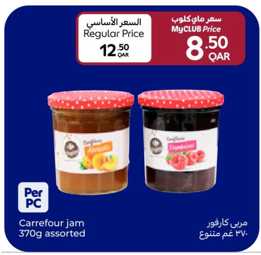 Jam available at Carrefour in Qatar - Al Khor