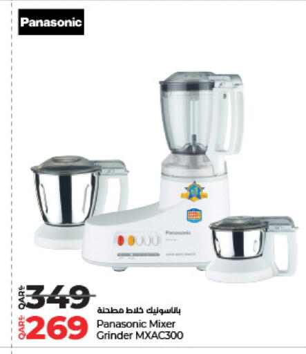 PANASONIC Mixer / Grinder available at LuLu Hypermarket in Qatar - Al Shamal