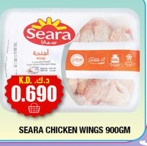 SEARA available at Ambassador Supermarkets & Hypermarkets in Kuwait