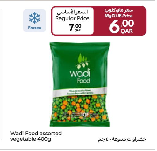 available at Carrefour in Qatar - Al Shamal