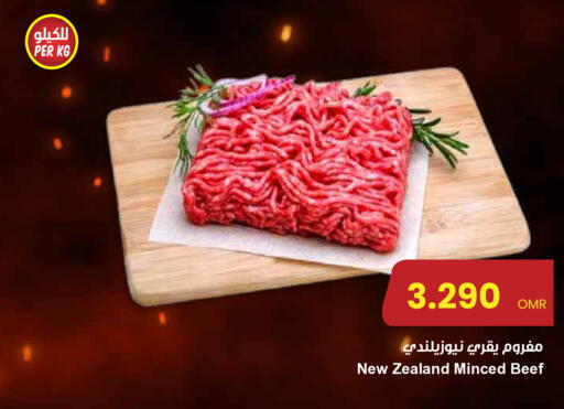 حم بقرى available at مركز سلطان in عُمان - مسقط‎