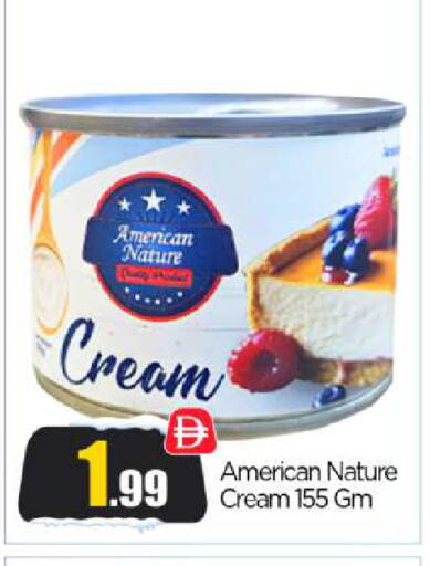 available at BIGmart in UAE - Dubai