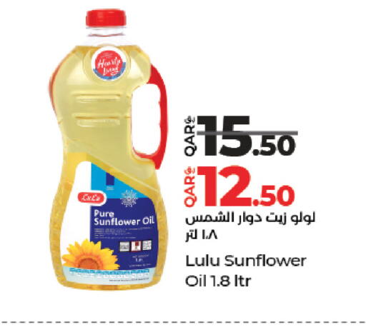 LULU Sunflower Oil available at LuLu Hypermarket in Qatar - Doha