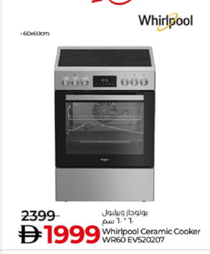 available at Lulu Hypermarket in UAE - Ras al Khaimah