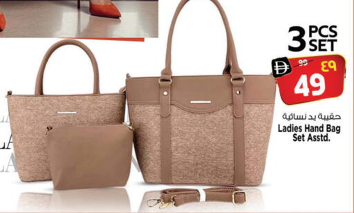 Ladies Bag available at SAFARI HYPERMARKET  in UAE - Ras al Khaimah