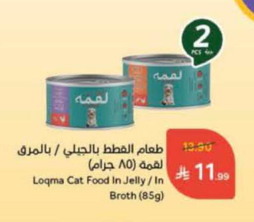 available at Hyper Panda in KSA, Saudi Arabia, Saudi - Al Khobar