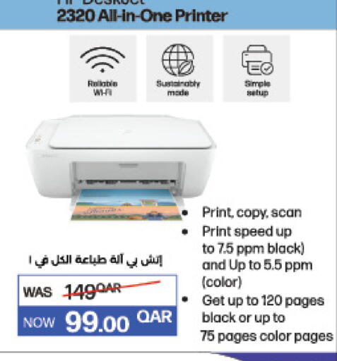 HP available at LuLu Hypermarket in Qatar - Al-Shahaniya