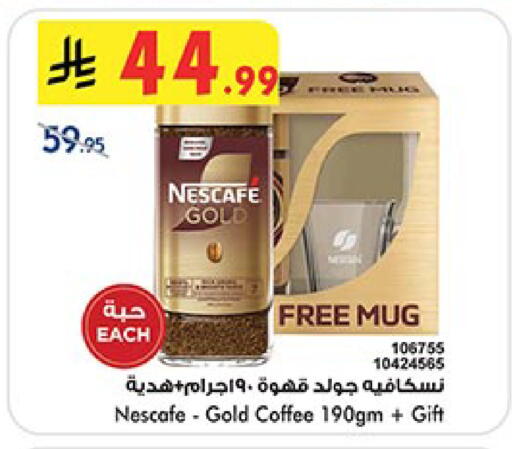 NESCAFE GOLD Coffee available at Bin Dawood in KSA, Saudi Arabia, Saudi - Jeddah