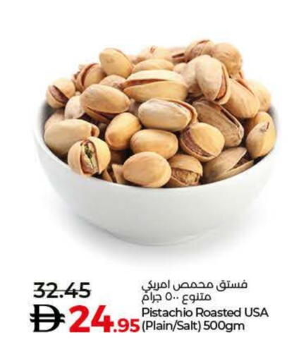 available at Lulu Hypermarket in UAE - Ras al Khaimah