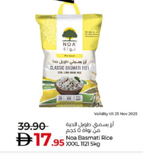 Basmati / Biryani Rice available at Lulu Hypermarket in UAE - Ras al Khaimah