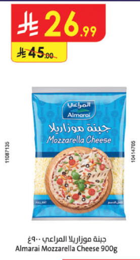 المراعي موزاريلا available at الدانوب in مملكة العربية السعودية, السعودية, سعودية - تبوك