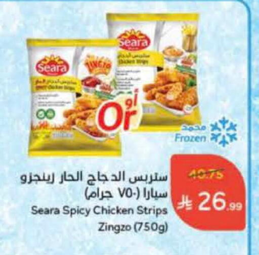 SEARA Chicken Strips available at Hyper Panda in KSA, Saudi Arabia, Saudi - Tabuk