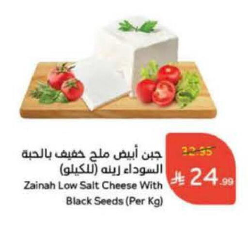 available at Hyper Panda in KSA, Saudi Arabia, Saudi - Al-Kharj