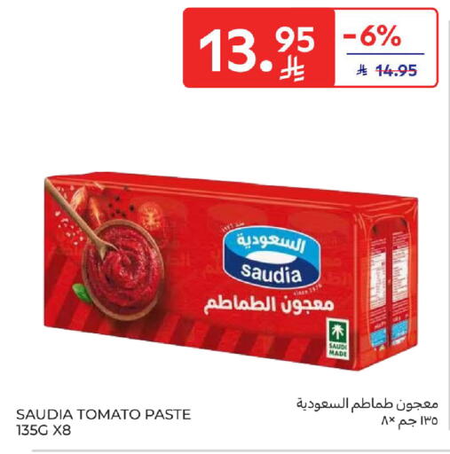 Tomato available at Carrefour in KSA, Saudi Arabia, Saudi - Al Khobar