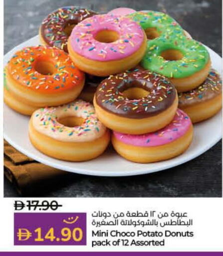 Potato available at Lulu Hypermarket in UAE - Ras al Khaimah