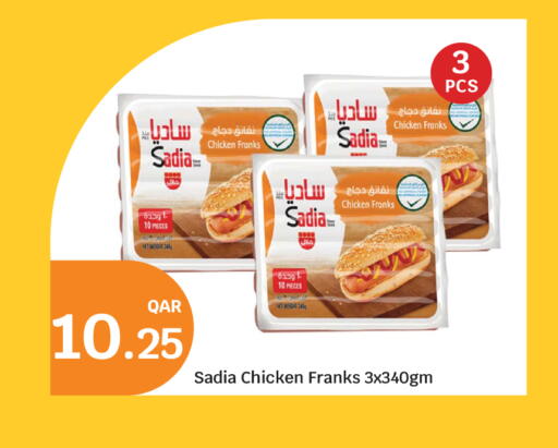 SADIA Chicken Franks available at City Hypermarket in Qatar - Al Khor