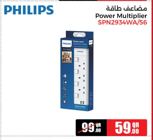 available at Jumbo Electronics in Qatar - Al Shamal