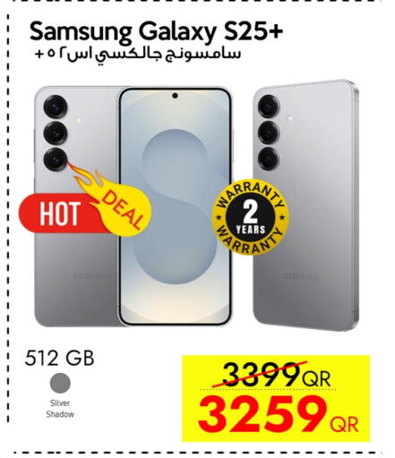 SAMSUNG S25 available at iCONNECT  in Qatar - Al Khor