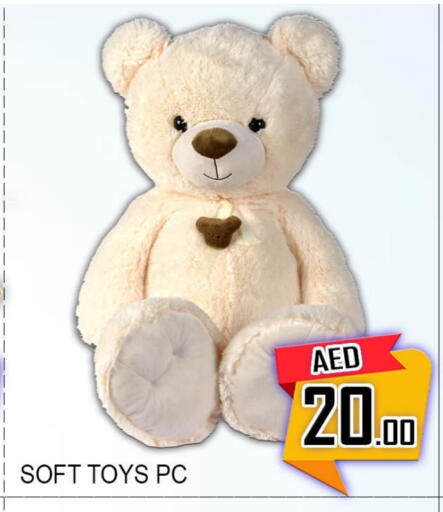 available at Green Gift Department Store in UAE - Dubai