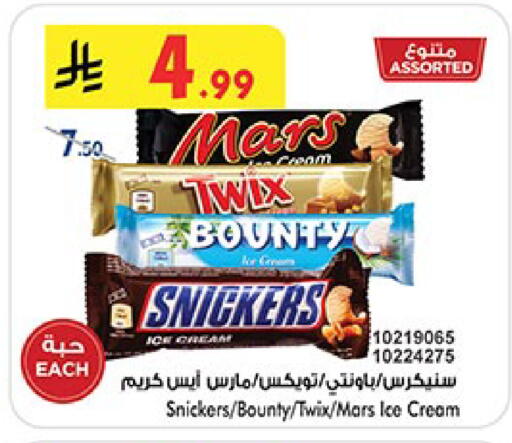 available at Bin Dawood in KSA, Saudi Arabia, Saudi - Jeddah