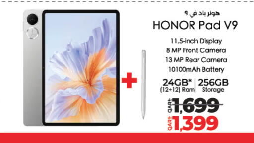 هونر available at لولو هايبرماركت in قطر - أم صلال