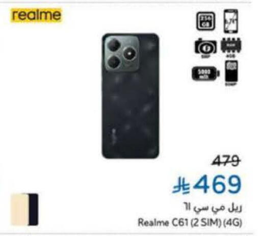 available at Hyper Panda in KSA, Saudi Arabia, Saudi - Al Khobar