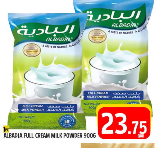 Milk Powder available at Passion Hypermarket in Qatar - Al Shamal