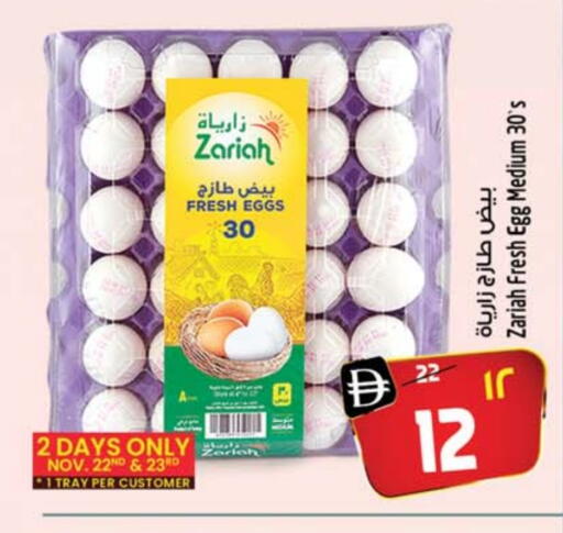 available at Safari Hypermarket  in UAE - Dubai