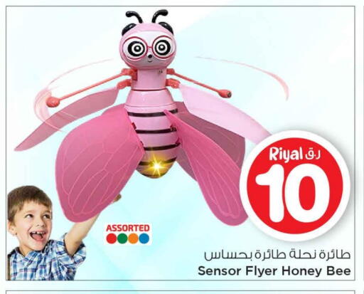 available at Mark & Save  in Qatar - Al Shamal