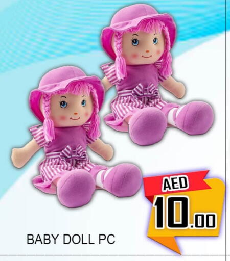 available at Green Gift Department Store in UAE - Dubai