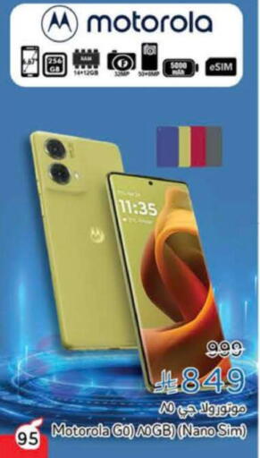 MOTOROLA available at Hyper Panda in KSA, Saudi Arabia, Saudi - Al Khobar