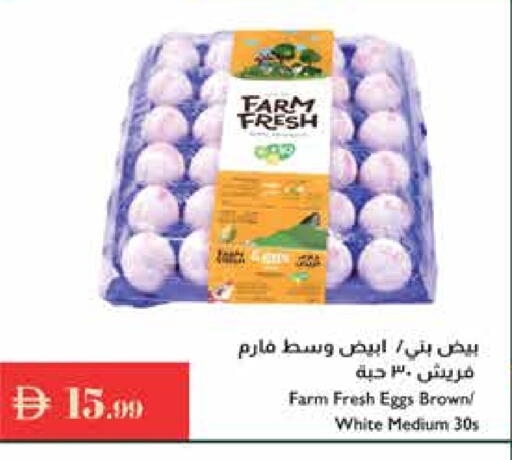 FARM FRESH available at Istanbul Supermarket in UAE - Dubai