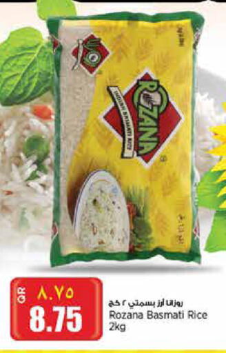 Basmati / Biryani Rice in New Indian Supermarket Qatar - Doha | D4D Online
