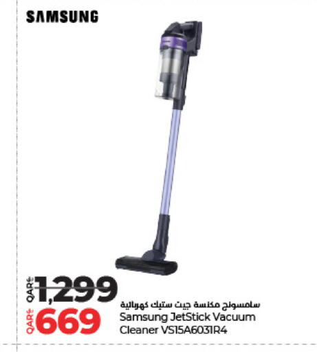 SAMSUNG Vacuum Cleaner available at LuLu Hypermarket in Qatar - Al Wakra