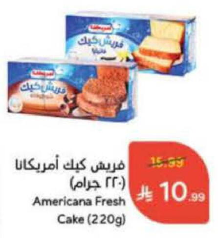 available at Hyper Panda in KSA, Saudi Arabia, Saudi - Tabuk
