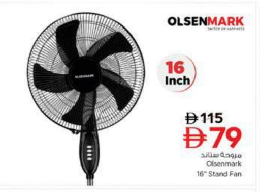 OLSENMARK Fan available at Nesto Hypermarket in UAE - Dubai