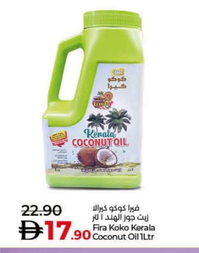 Coconut Oil available at Lulu Hypermarket in UAE - Ras al Khaimah