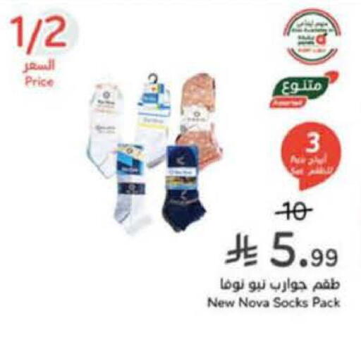 available at Hyper Panda in KSA, Saudi Arabia, Saudi - Jeddah