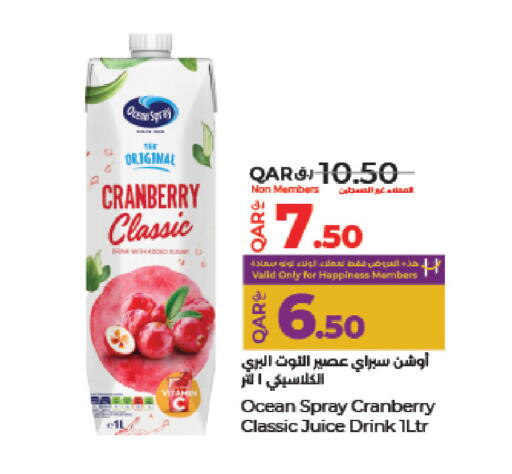 OCEAN SPRAY available at LuLu Hypermarket in Qatar - Al Khor