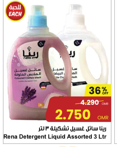 available at مركز سلطان in عُمان - مسقط‎