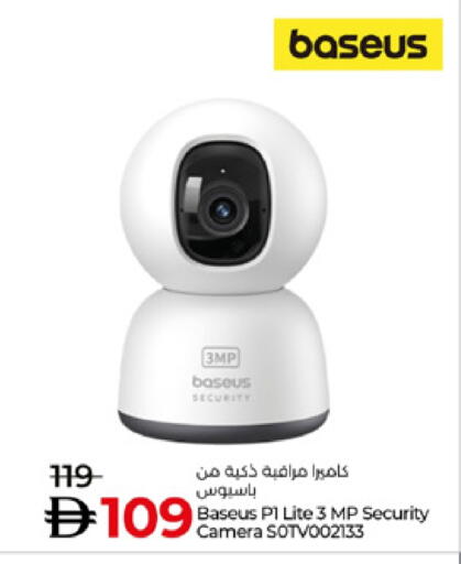 available at Lulu Hypermarket in UAE - Dubai