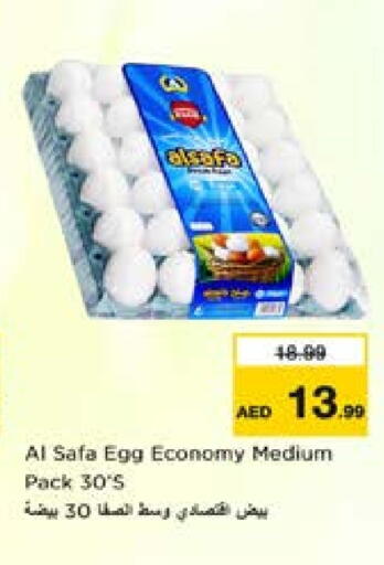 AL SAFA available at Nesto Hypermarket in UAE - Dubai
