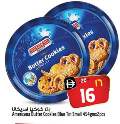 available at سفاري هايبر ماركت in الإمارات العربية المتحدة , الامارات - رَأْس ٱلْخَيْمَة