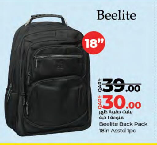 School Bag available at LuLu Hypermarket in Qatar - Doha