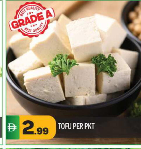 available at BIGmart in UAE - Dubai