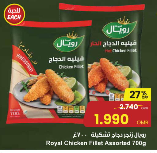 available at مركز سلطان in عُمان - مسقط‎