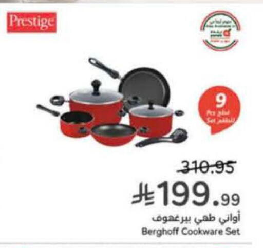 available at Hyper Panda in KSA, Saudi Arabia, Saudi - Al-Kharj