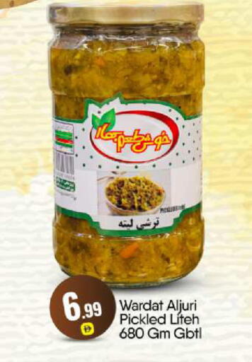 available at BIGmart in UAE - Dubai