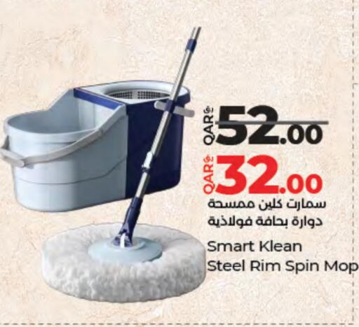 Cleaning Aid available at LuLu Hypermarket in Qatar - Al-Shahaniya